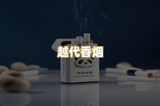 福建云霄